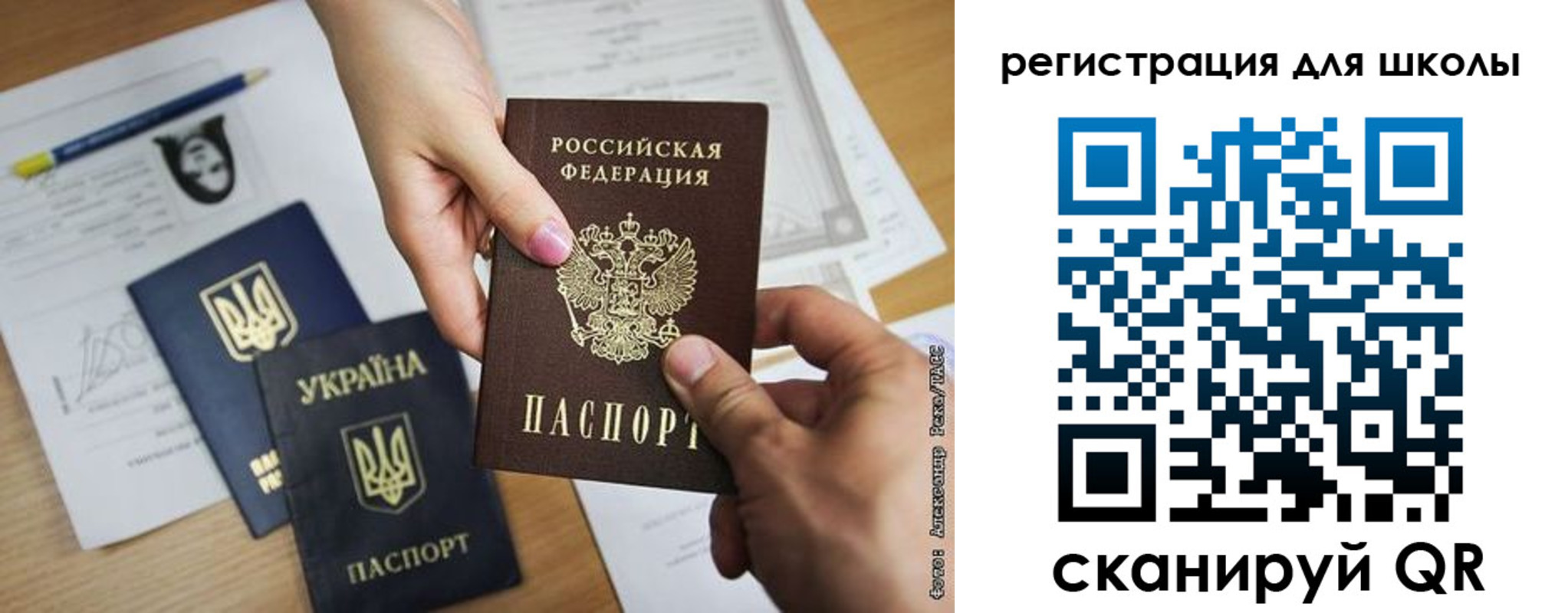 временная регистрация в квартире в Далматово