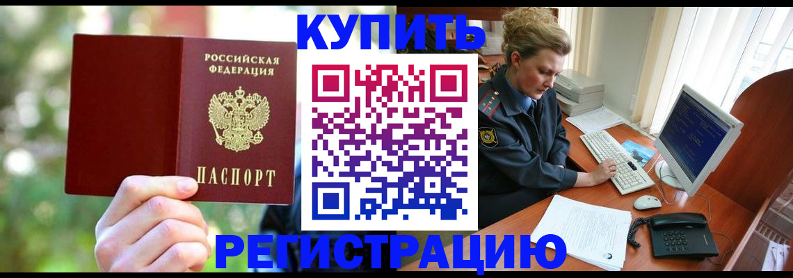 пропишу в квартире в Далматово