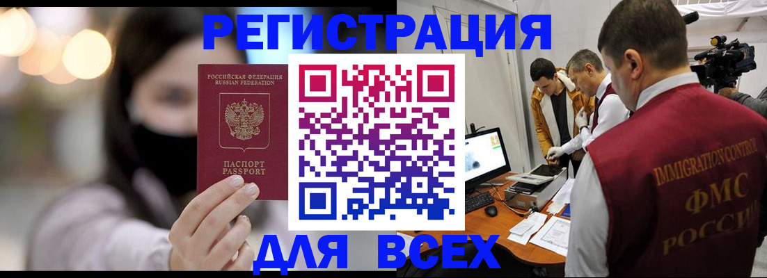 пропишу в квартире в Далматово